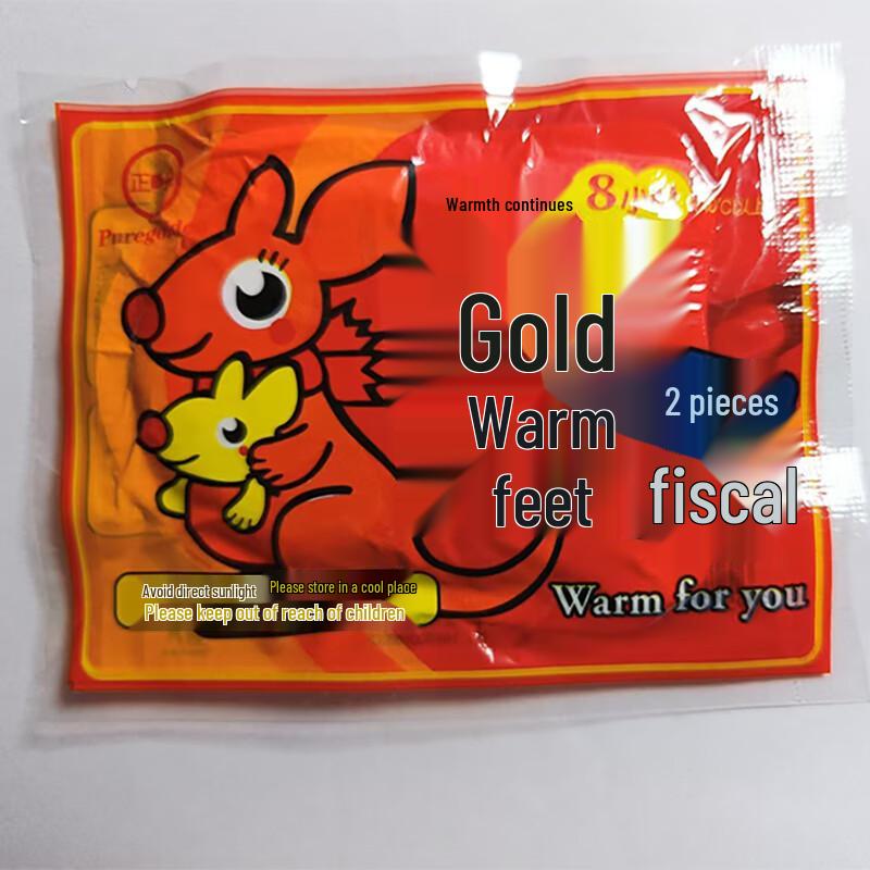 

Zhengjin Zhongjie Self-Heating Warm Patches (100 Count)