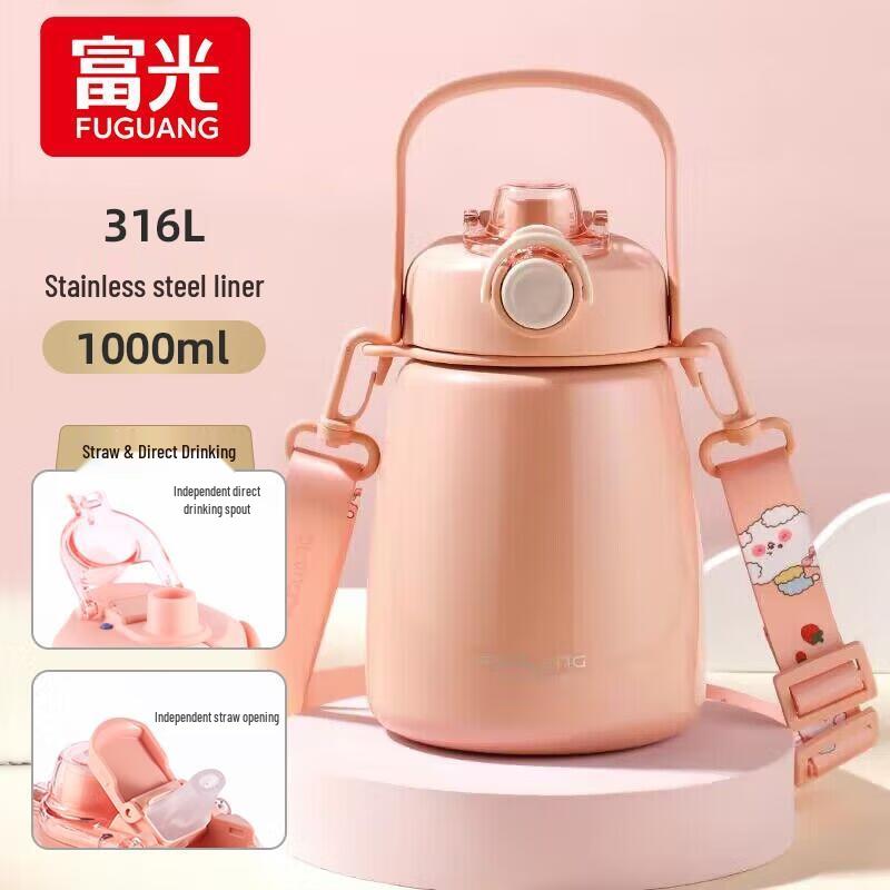 FUGUANG Kids  Double-Mouth Insulated Water Bottle