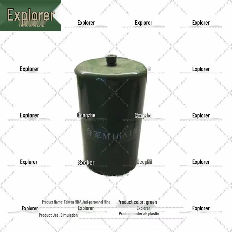 M16A Anti-Personnel Landmine Training Prop