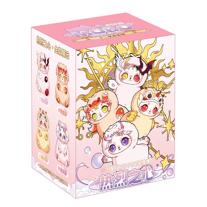 Mobo Star The Zodiac Series Plush And Comfortable Touch Sleep Companion Doll Originality Plaything Surprise Gifts