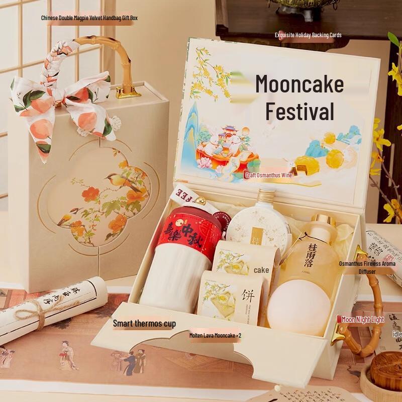 Ailan Huijia Mid-Autumn Festival Embrace the Moon Gift Set