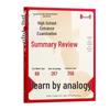 Xueersi Middle & High School Study Guides