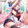 maccos Absolute Realm Little Witches Mars outer structure gimmick Super close contact Ultima vacuum Masturbator Masturbator Adult Adult goods