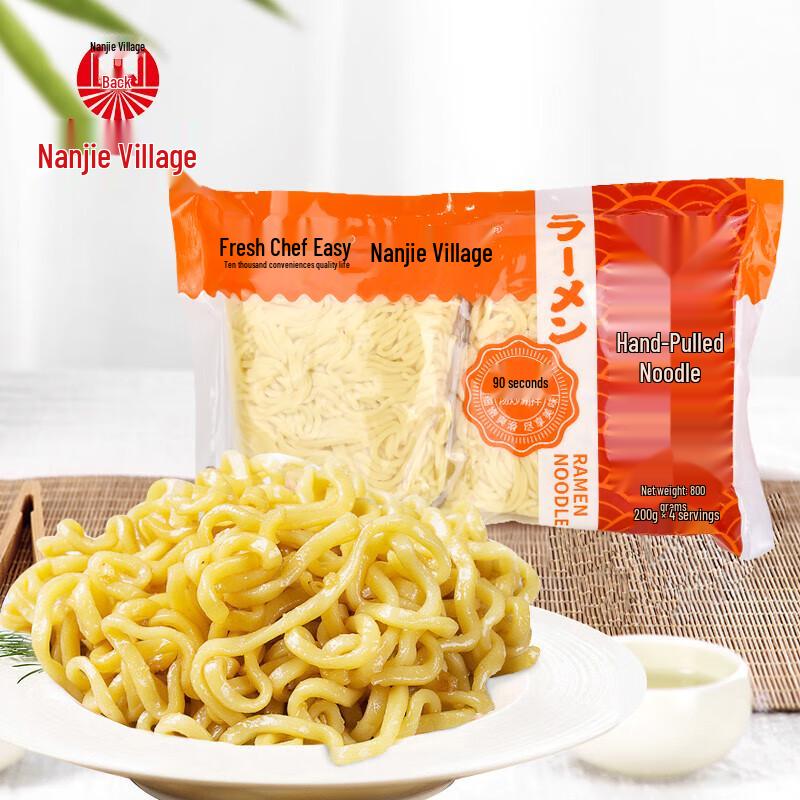 Nanjiecun Instant Noodles Collection