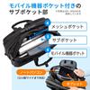 Business Bag 3WAY Water Resistant Large Capacity Gusset Expansion Business Trip Nights Compatible with Inch Laptop PC 1 Piece [Sanwa Direct] 31.8L 2-3