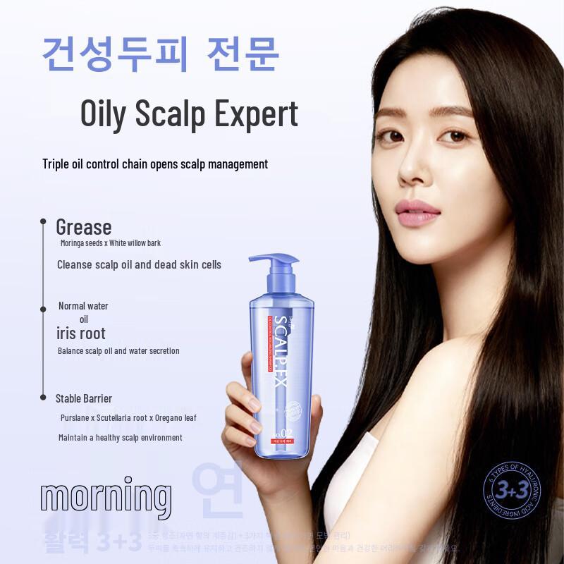 Tangyin Oil Control & Volumizing Scalp Care Shampoo