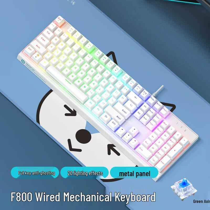 FUDE F800 Wired 104-Key Mechanical Gaming Keyboard