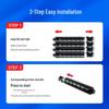 Liansheng NPG-67 Compatible Toner Cartridge for Canon Printers