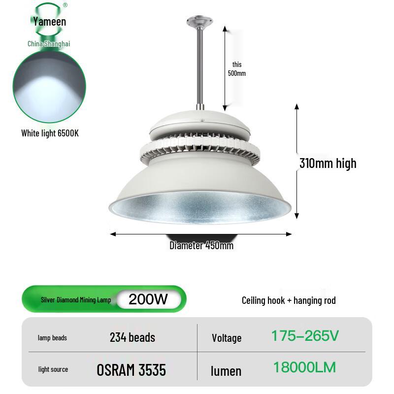 Yaming Yaden Silver Diamond Series LED High Bay Light