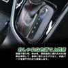 Temiry New Yaris Cross Console Panel Interior Panel YARIS CROSS Center Shift Panel Cover Custom Scratch Protection ABS Material 1PCS Scratch