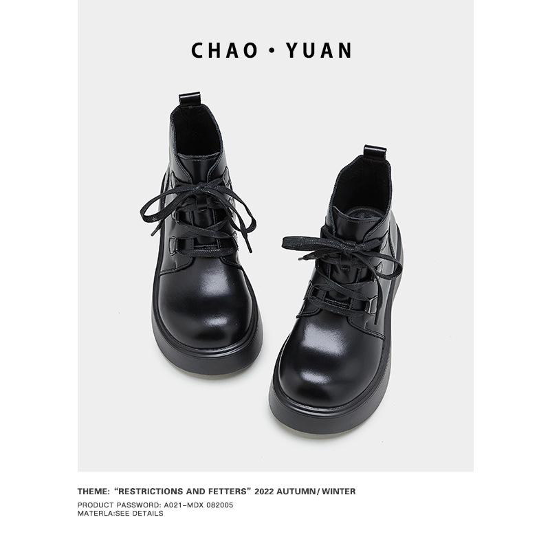 Super yuan leather Martin boots women's 2025 autumn and winter new British style ugly cute big head design thick-soled heightening short boots