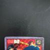 Used Yu Yu Hakusho MAX Trading Card