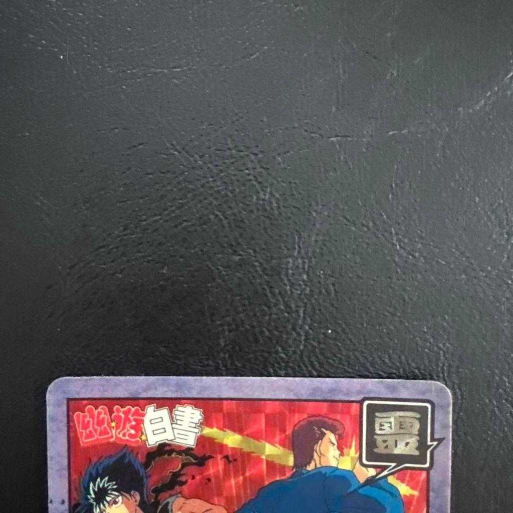 Used Yu Yu Hakusho MAX Trading Card