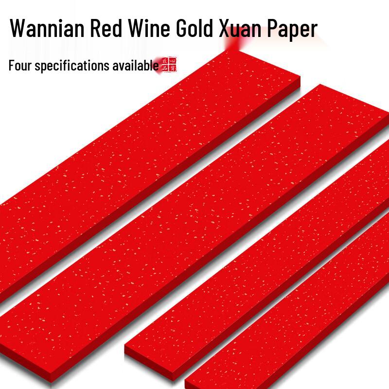 XuanQin Everlasting Red Blank Calligraphy Couplet Paper