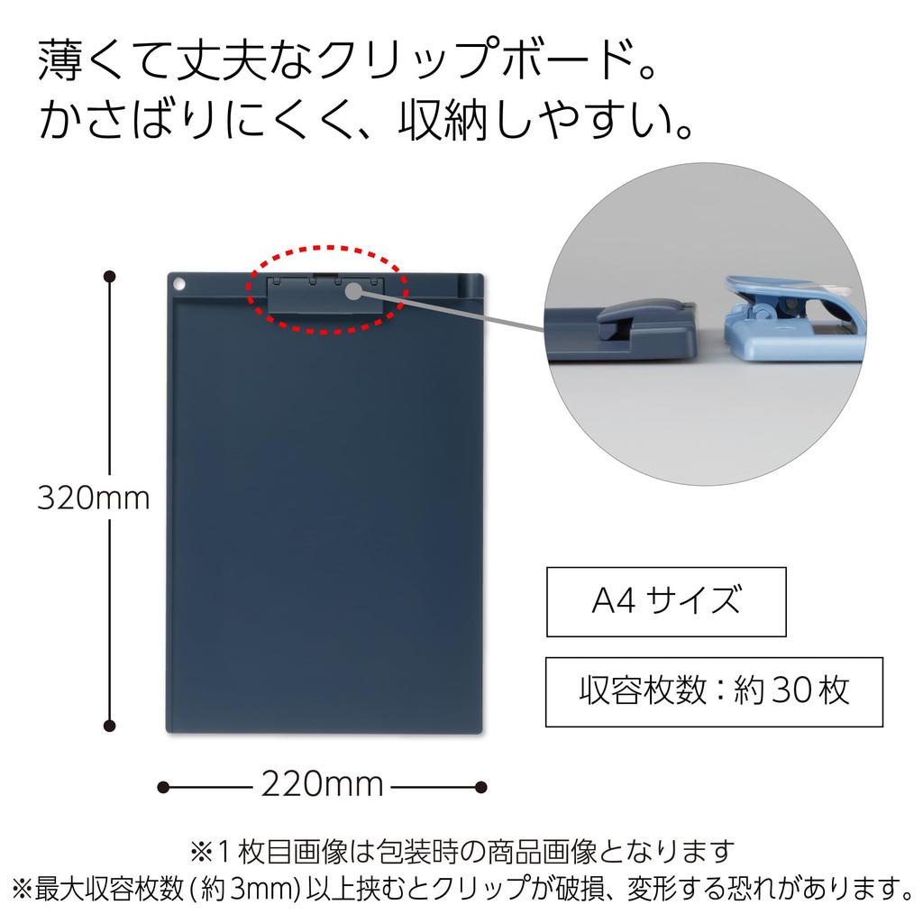 KOKUYO A4 Silent Short Edge Clipboard, Vertical, Slim, Clip, Binding, Navy, Yoh-US78DB