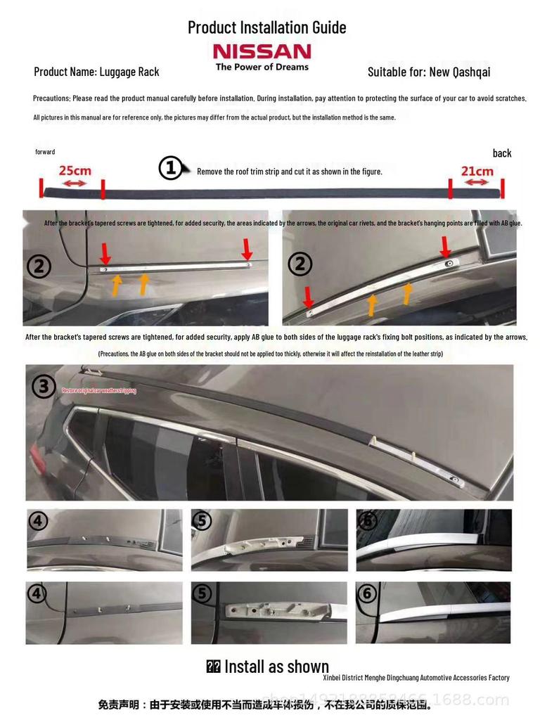 Roof Rack for 2019-2020 Qashqai with Sunroof - Luggage Rack Modification & Decoration