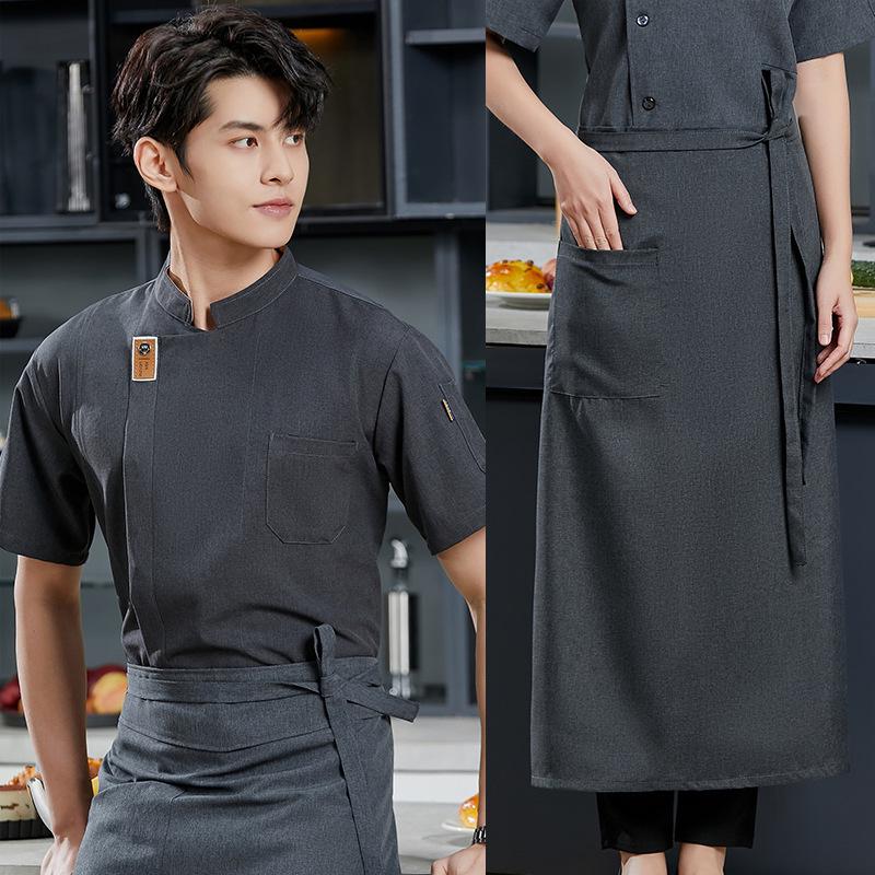 Men's Short Sleeve Chef Uniform - Breathable Summer Workwear for Baking and Catering