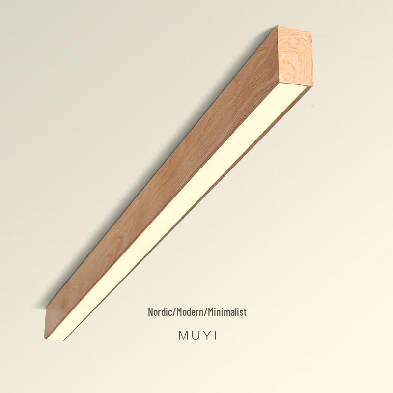 UOSU Minimalist Long Strip Ceiling Light