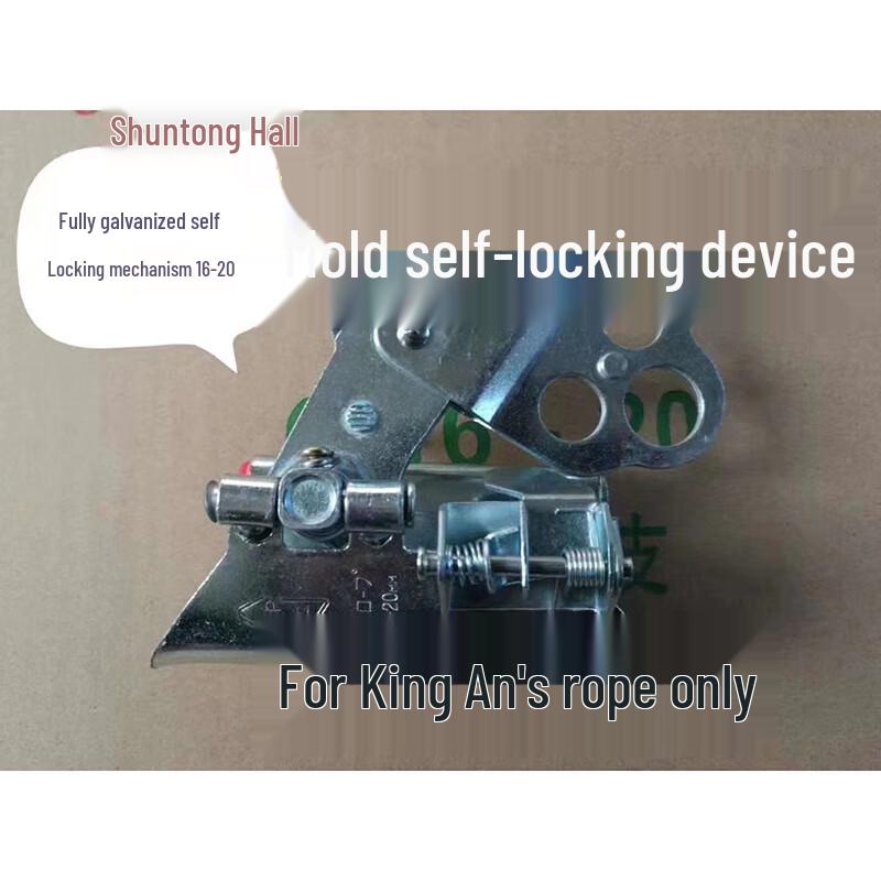 WEZHO Steel Wire Rope Self-Locking Fastener (2 Pack)