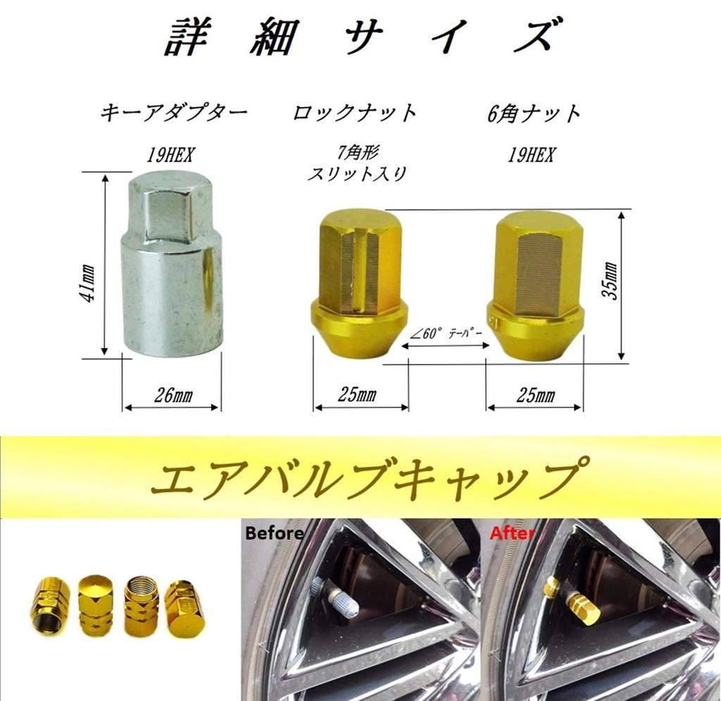 Esumichiko Slit Lock Racing Nut Aluminum Air Valve Cap Included, Lightweight, Anti-theft (Gold, P1.25-24 Pieces, 6 Holes)