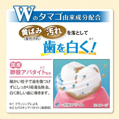 Eggshell Apatite Toothpaste, 100g, Made In Japan, Eggshell Apatite, Eggshell Membrane Extract, Toothpaste, Removes Yellowing, Staining, and Bad Breath