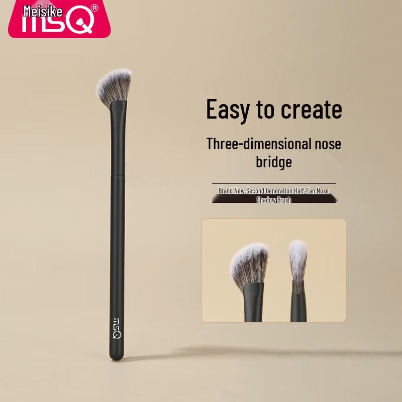 MSQ Starlight Nose Contour & Blending Brush