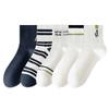 5 Pairs of Men's Summer Thin Sweat Absorbing Deodorizing Breathable Tube Socks