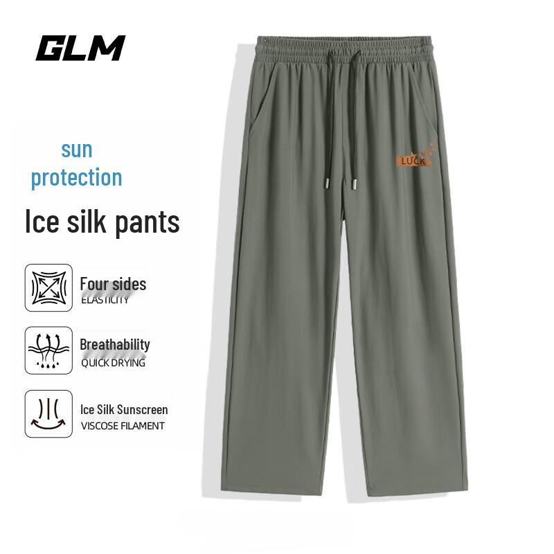 

GLM Men s Summer Ice Silk Loose Straight Leg Casual Pants M