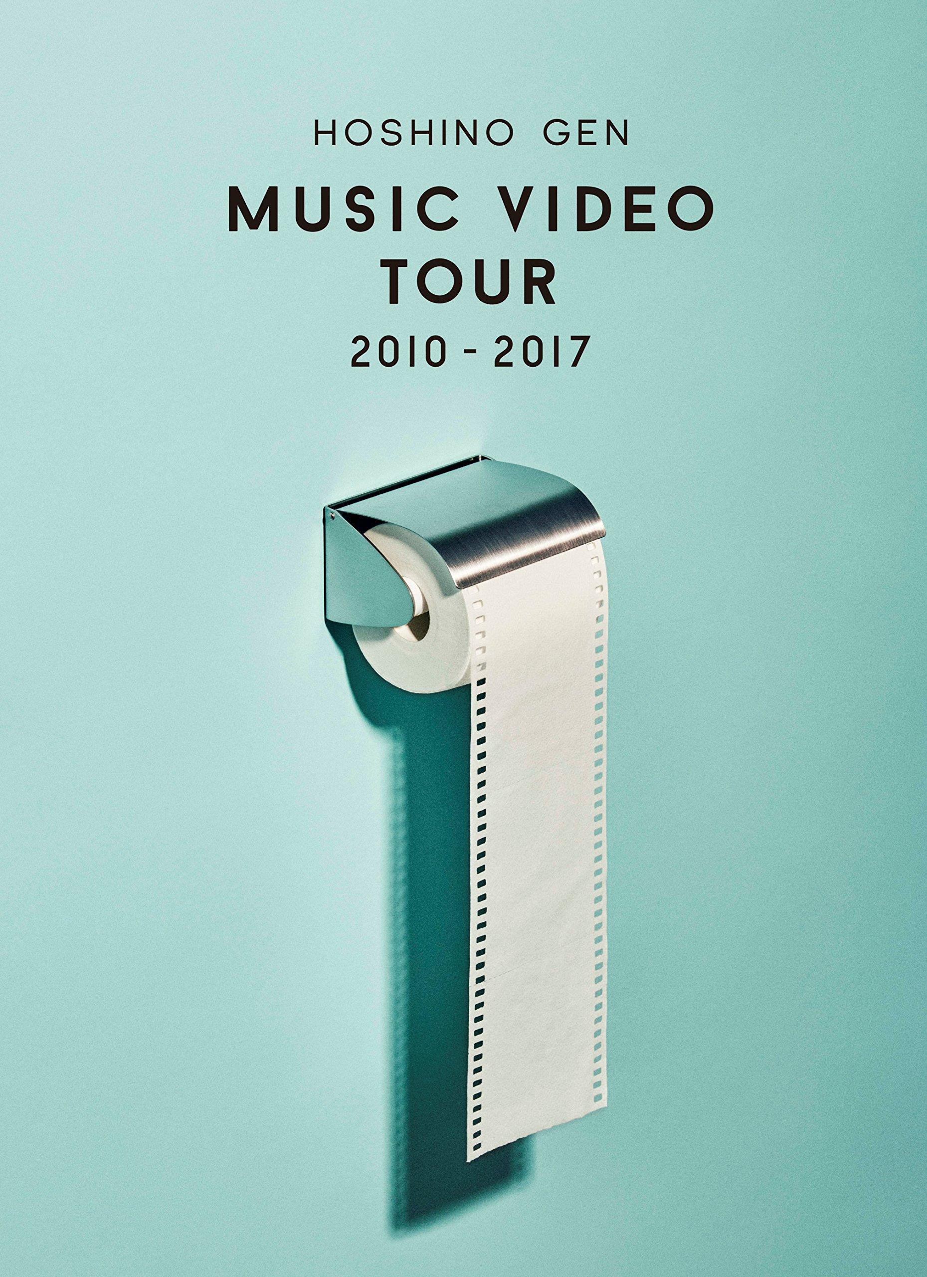 Тур музыкальных видео 2010-2017 (Блю рей)