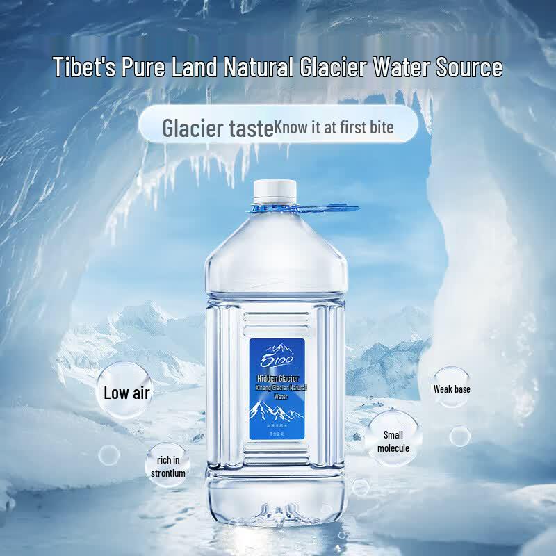 5100 Тибетский Ледник Натуральная Питьевая Вода