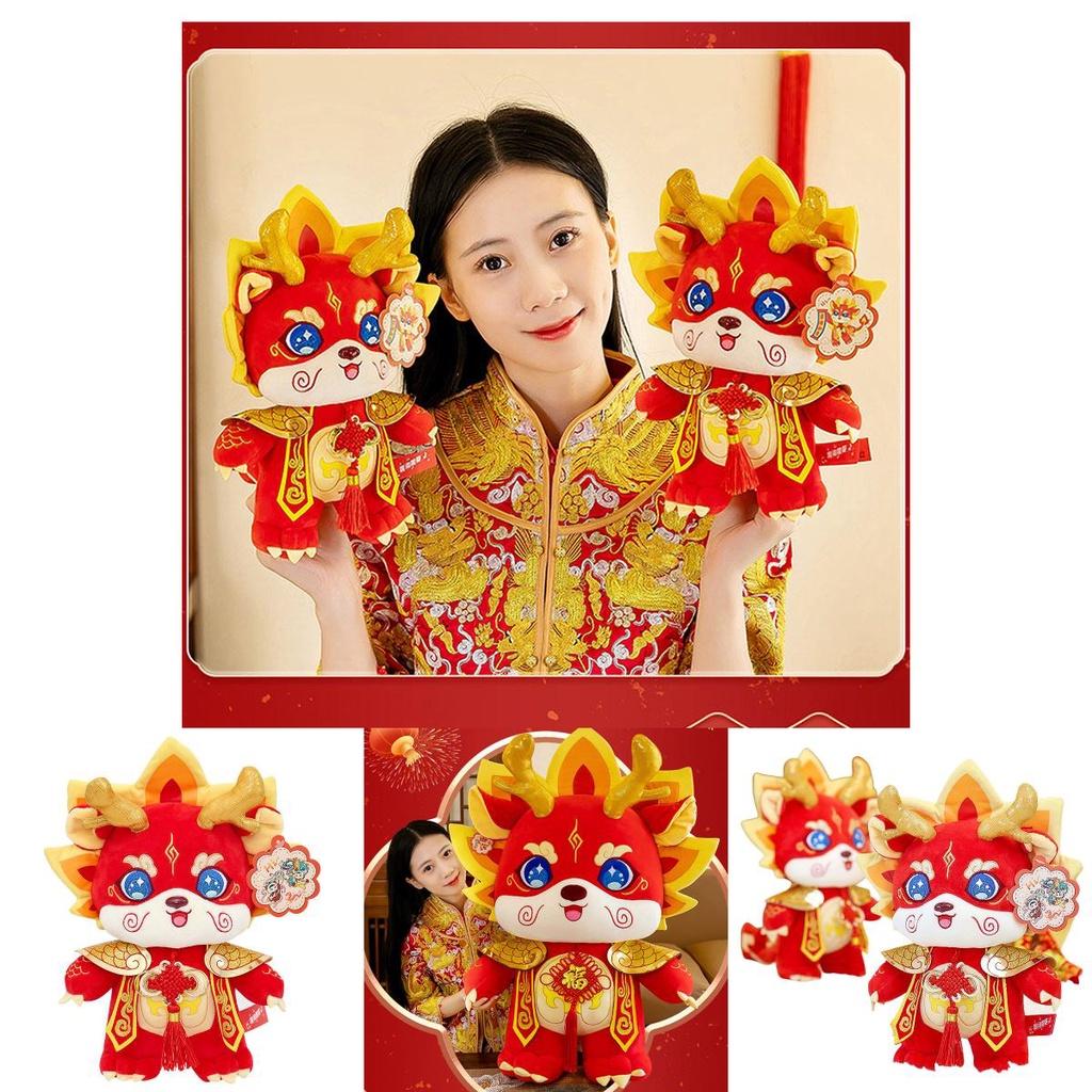 Dragon Year Good Luck Mascot Plush Toy Chinese Dragon Gift Boxed Doll With Custom Logo 28cm Height