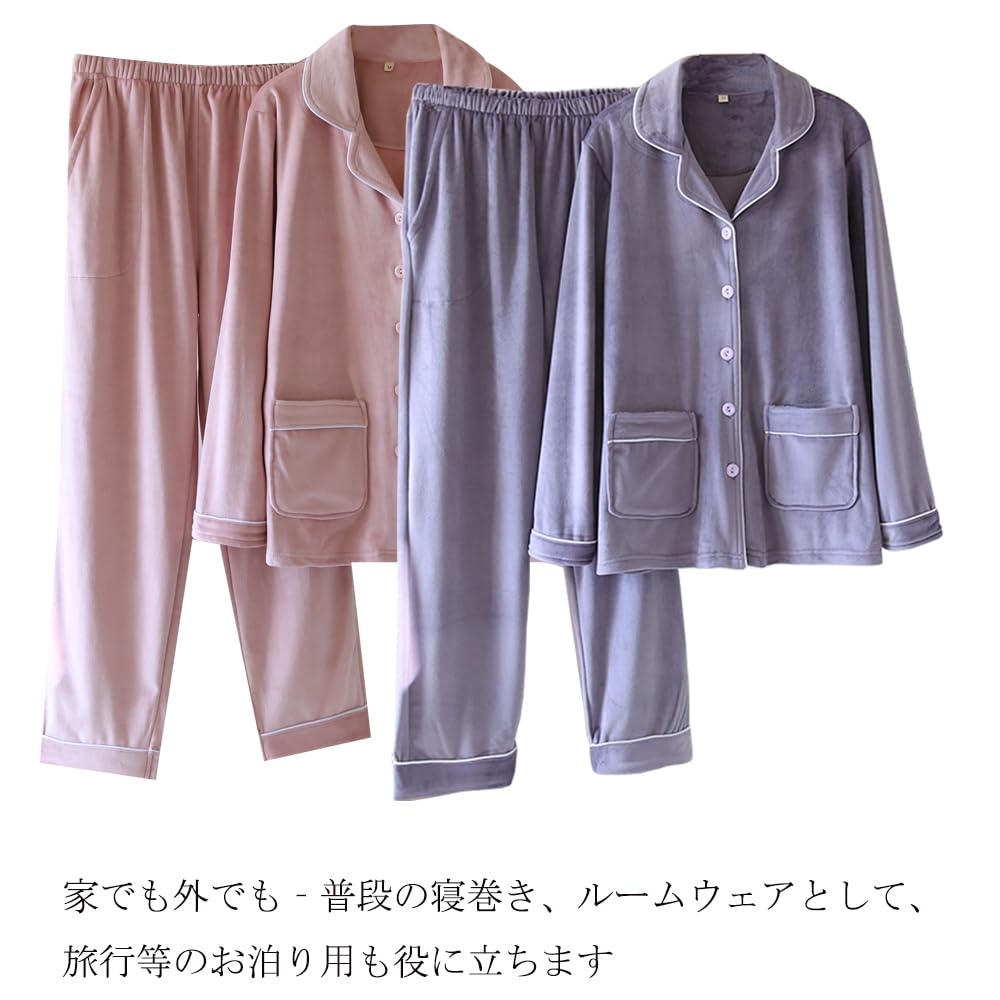 IDOHEMO Warm and Fluffy Size L Women's Pajamas, Loungewear, Fleece-Lined, Purple,