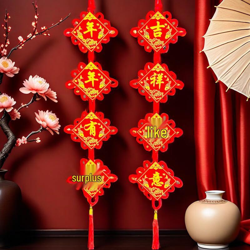 Chinese Knot Spring Festival Door Hanging