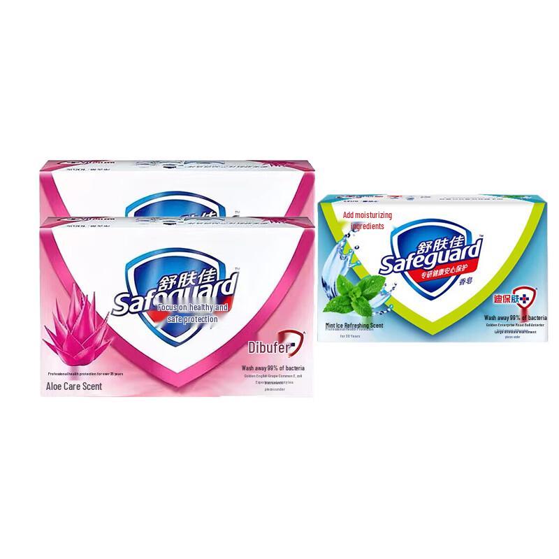 

Safeguard Bar Soap