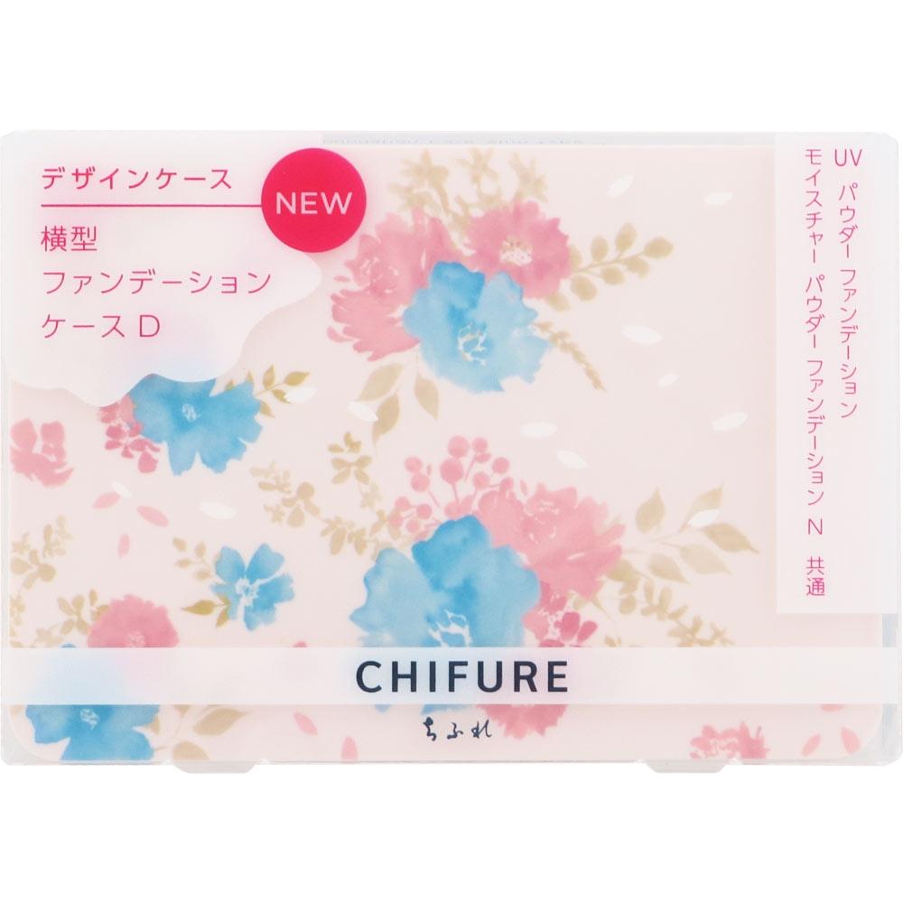 

Chifure Cosmetics Футляр для горизонтальной тональной основы D1