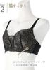 Wing Lesiage Smaller Plus Sizes PB1001 BR F75 Wing/Wacoal Bra, Bra, (D-H Cup), 3/4 Cup,