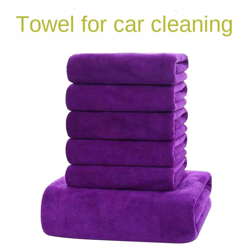 Car Wash Towel Large Car Cloth