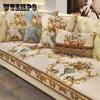New Chinese Sofa Cushion Cover Four Seasons Universal Non-slip Living Room Sofa Cover Towel Europe America 3 Seater Sofa Covers