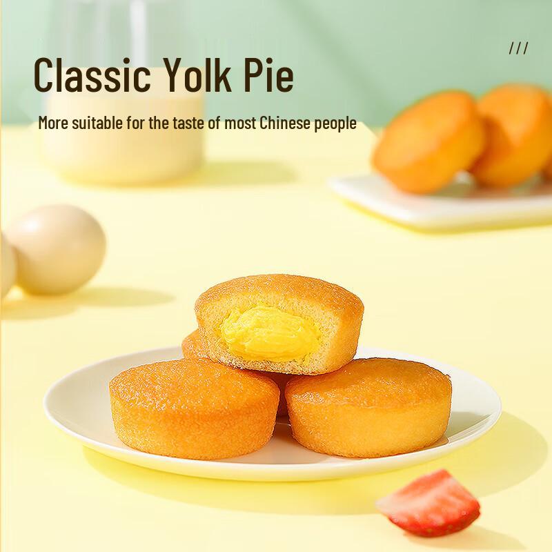 Daliyuan Strawberry Pie