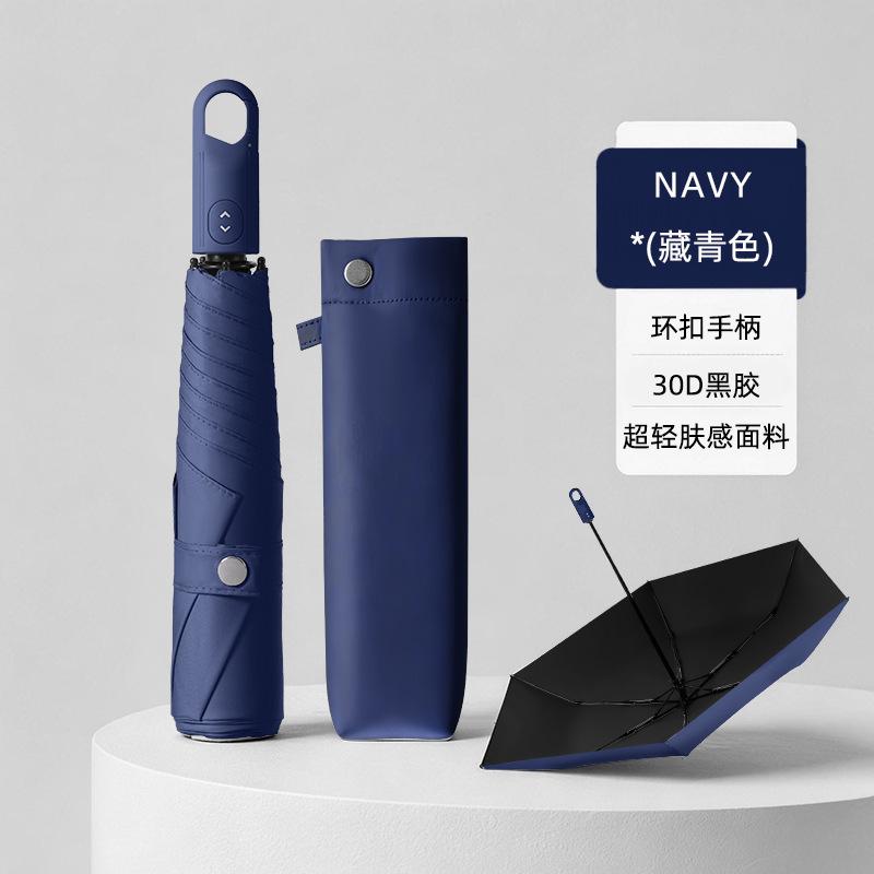 Ultra-light automatic hook ring buckle umbrella folding lightweight umbrella women's vinyl sunshade sun umbrella rain advertising umbrella