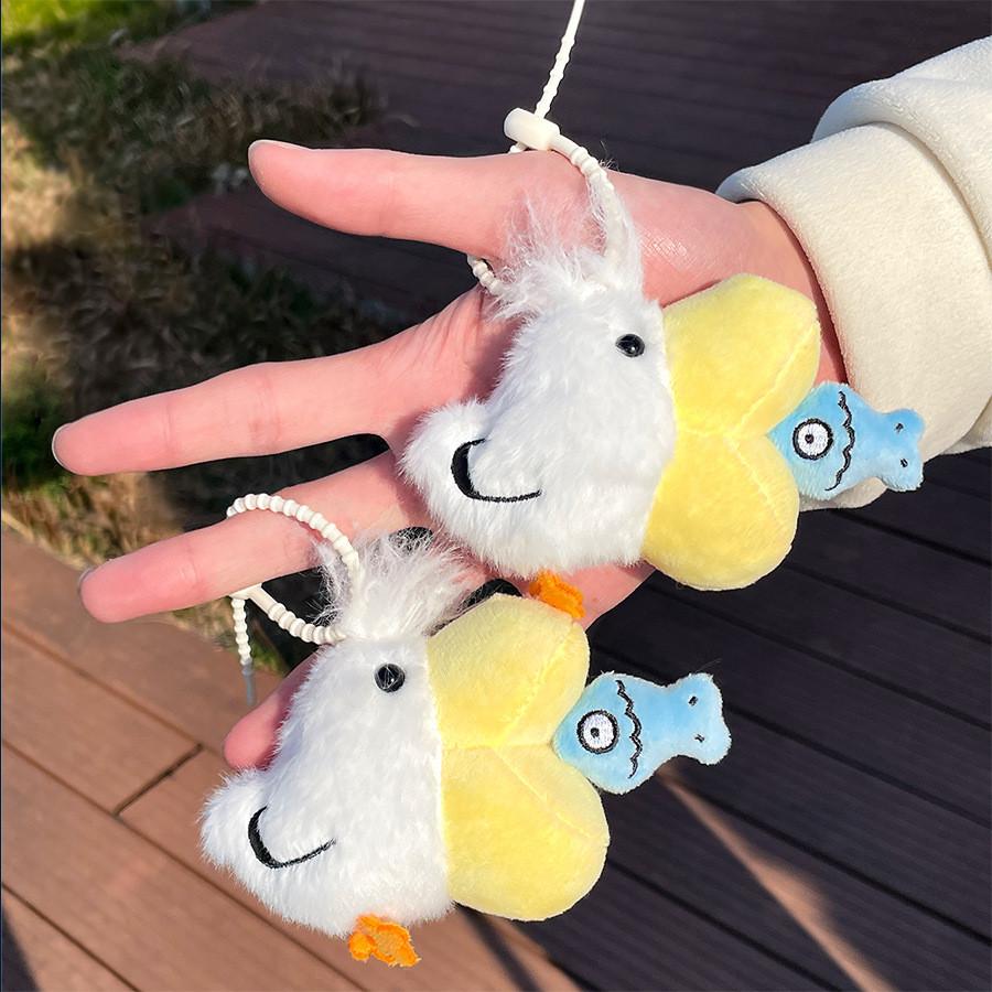 Fish Pelican Eating Plush Doll Keychain Pendant Children Day Gift Cute Soft