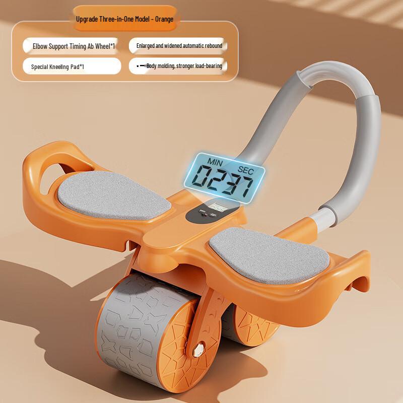 Automatic Rebound Elbow Support Ab Roller