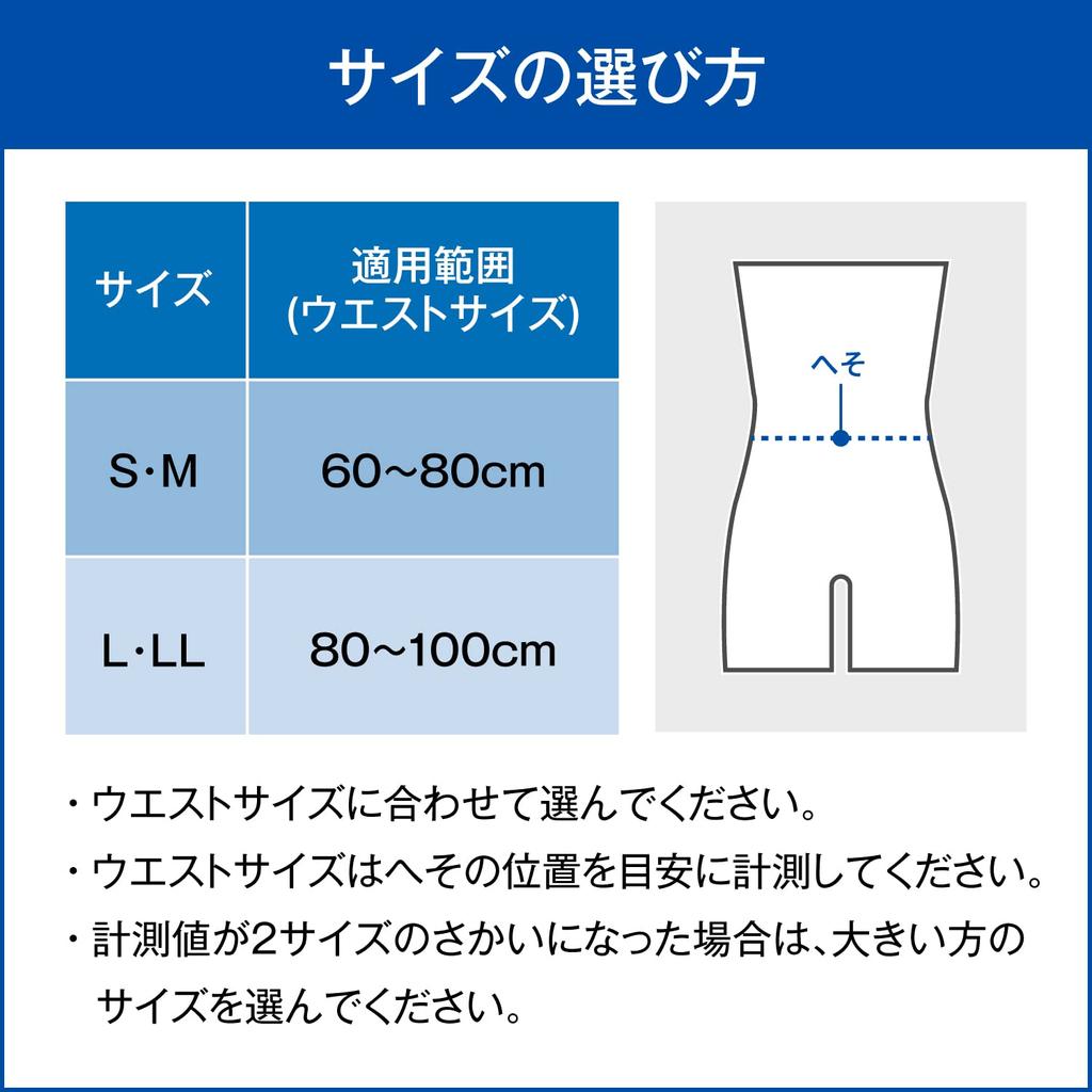 MediAid Style Care Back Stretch Black Unisex Back Posture Hunchback Rounded Shoulders Japan Sigmax 752003 L/LL