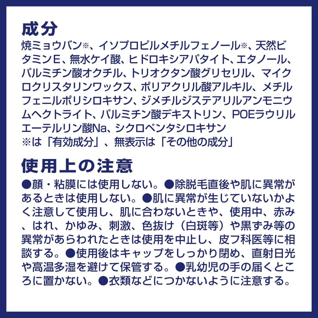 Deonatulle Smooth Underarm Direct 45g [Quasi-drug] Cream, Application, Antiperspirant, (x 2)