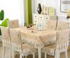 Lace Solid Color Chair Cover European Style Dining Table and Stool Cover Household Dining Table Cloth, Chair Backrest Cloth