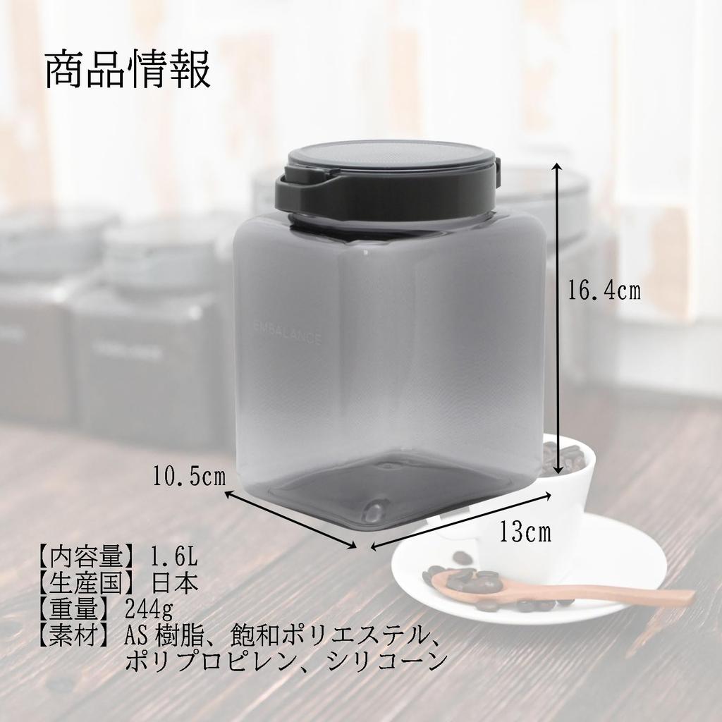 Wilmax Enbalance Storage Made in Japan BPA-Free Push-Up Container, 1.6L, S12311,