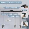 LUTW Duct Lighting Rail, 1m, 5kg Load Capacity, 360° Adjustable, Rail Light, Spotlight Rail, Hook, Ceiling Mount, Easy Installation, Stylish