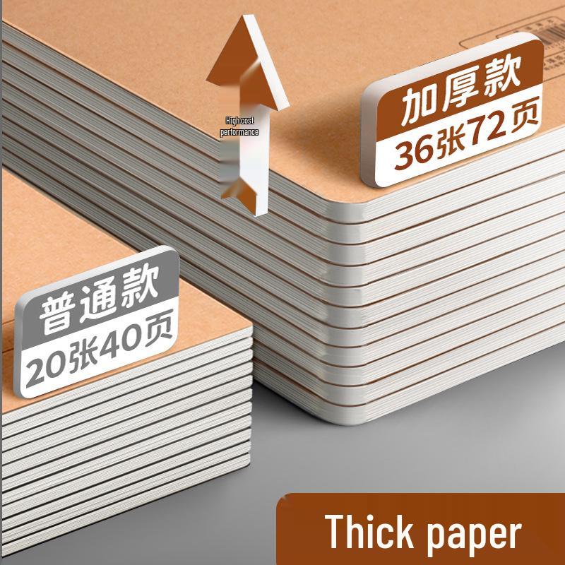 Third Grade English Workbook: Elementary & Junior High, 16k Size, Kraft Paper, Four Lines, Three Spaces