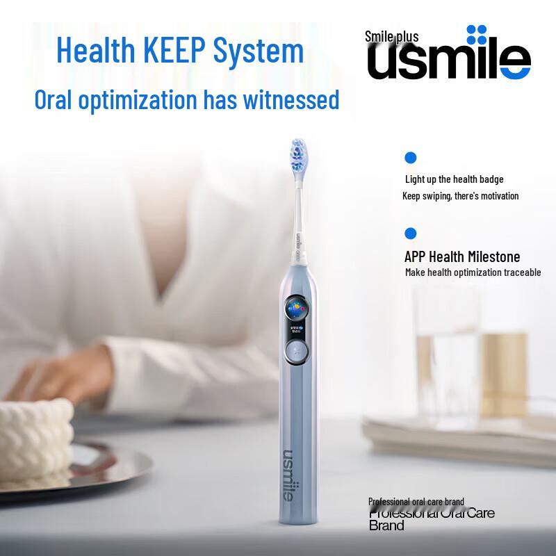 usmile Y30PRO Smart Electric Toothbrush CN plug (adapter included)