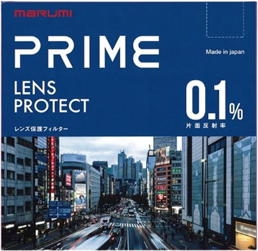 Marumi Optical PRIME Lens Protect 95mm
